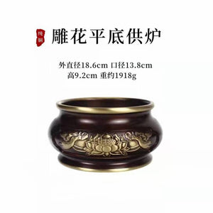 雕花平底供炉